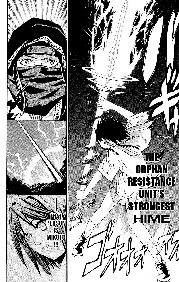 Mai-Hime Chapter 11 page 16 - Chapter 11: Minagi Mikoto