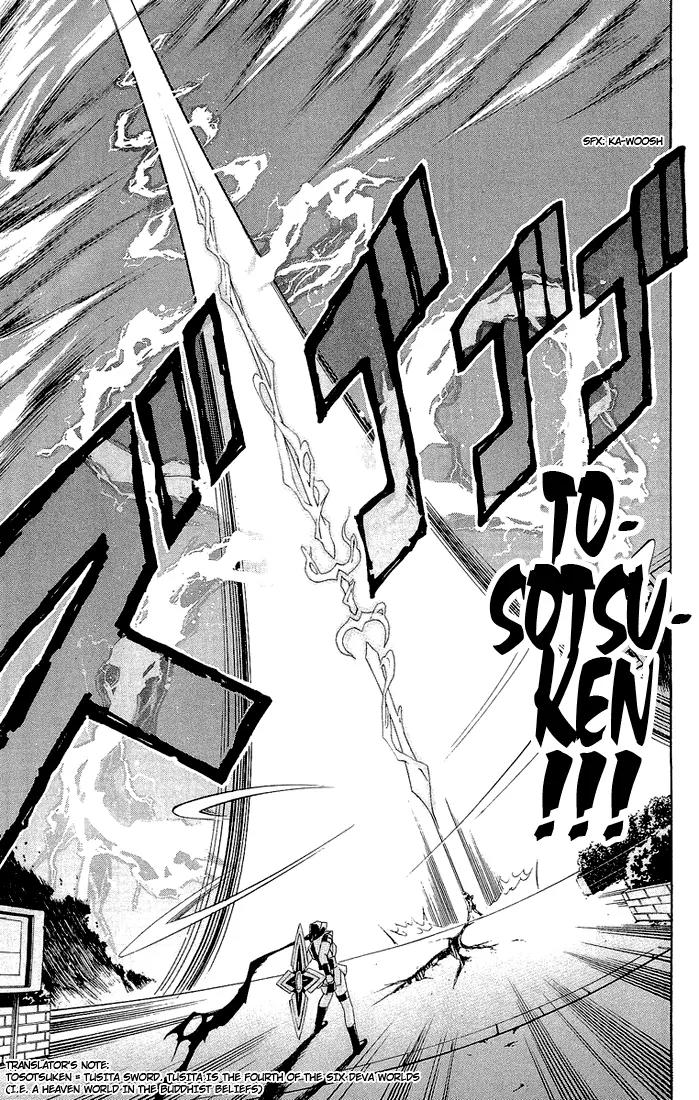 Mai-Hime Chapter 11 page 17 - Chapter 11: Minagi Mikoto