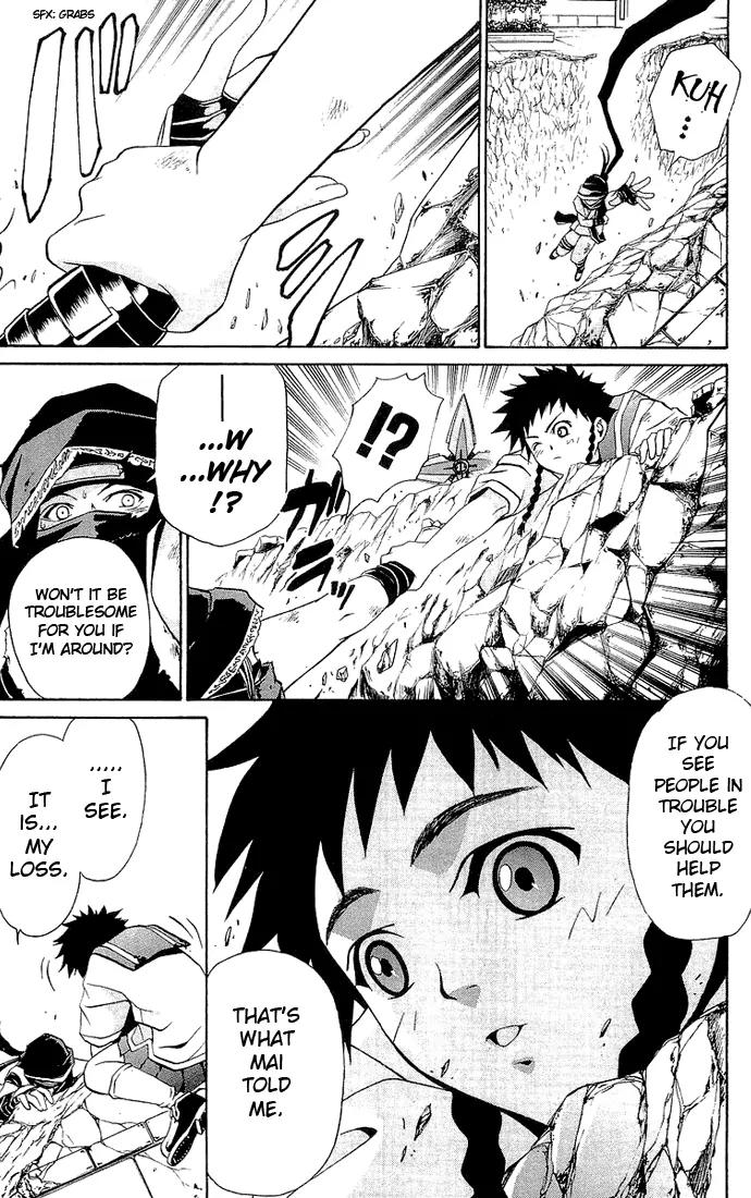 Mai-Hime Chapter 11 page 19 - Chapter 11: Minagi Mikoto