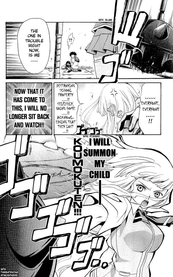 Mai-Hime Chapter 11 page 20 - Chapter 11: Minagi Mikoto