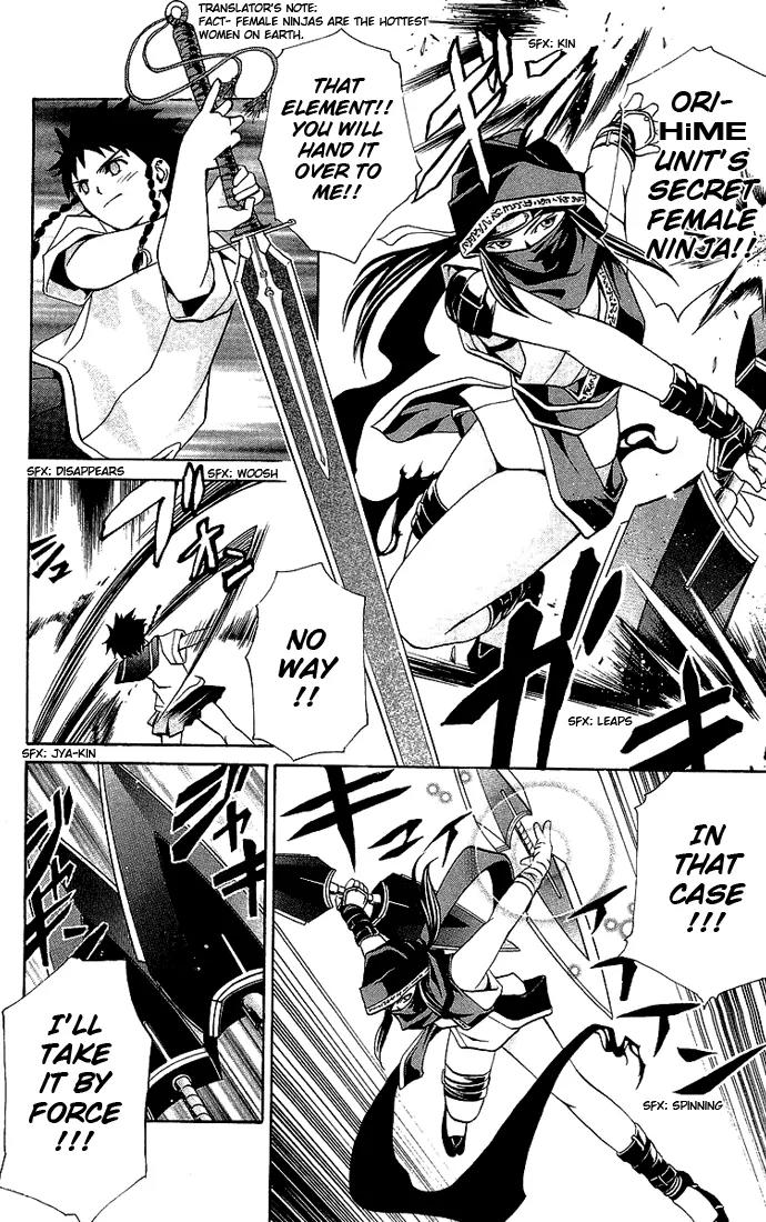 Mai-Hime Chapter 11 page 4 - Chapter 11: Minagi Mikoto
