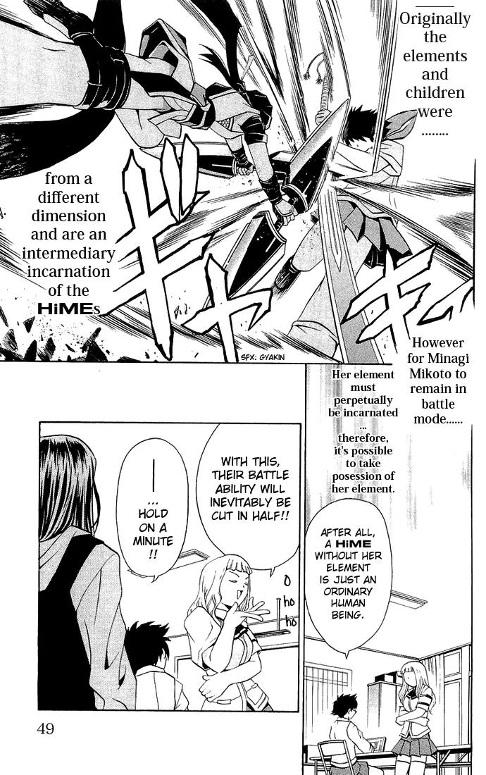 Mai-Hime Chapter 11 page 5 - Chapter 11: Minagi Mikoto