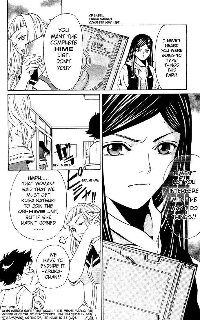 Mai-Hime Chapter 11 page 6 - Chapter 11: Minagi Mikoto