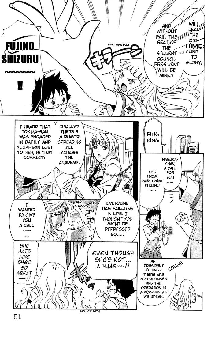 Mai-Hime Chapter 11 page 7 - Chapter 11: Minagi Mikoto