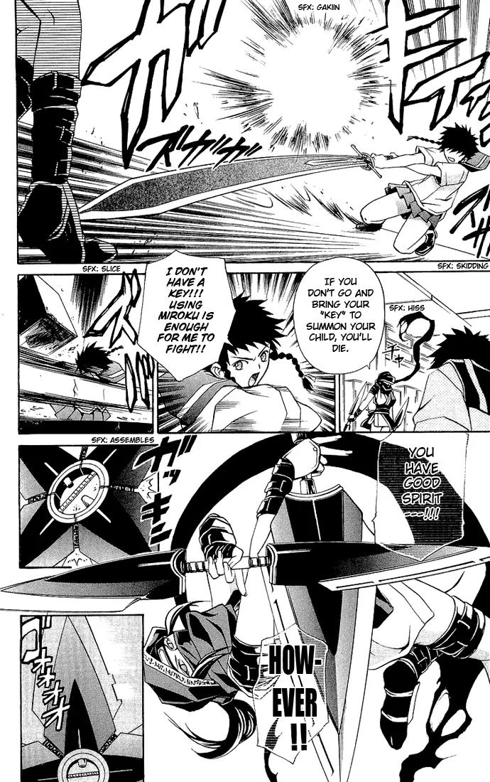 Mai-Hime Chapter 11 page 8 - Chapter 11: Minagi Mikoto