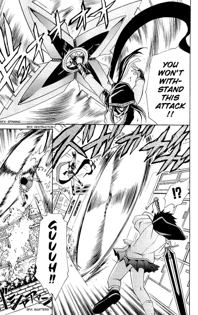 Mai-Hime Chapter 11 page 9 - Chapter 11: Minagi Mikoto