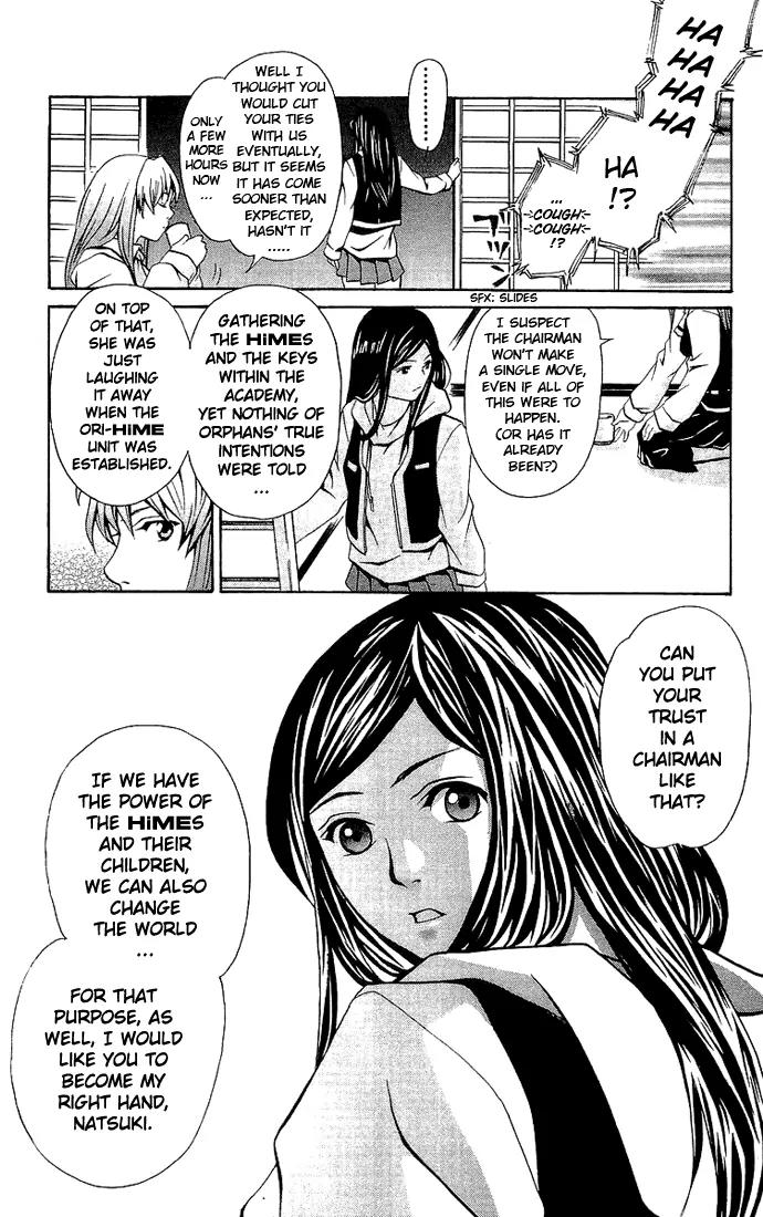 Mai-Hime Chapter 12 page 13 - Chapter 12: Expectations And Truth And