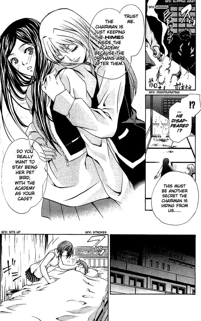 Mai-Hime Chapter 12 page 17 - Chapter 12: Expectations And Truth And