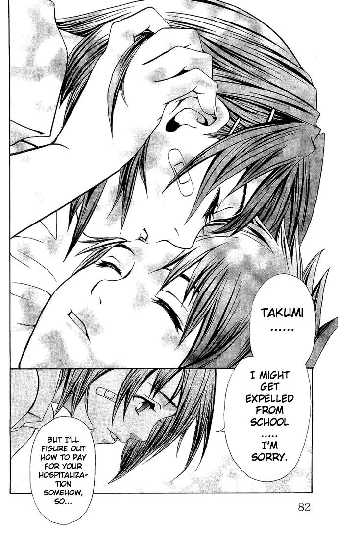 Mai-Hime Chapter 12 page 18 - Chapter 12: Expectations And Truth And