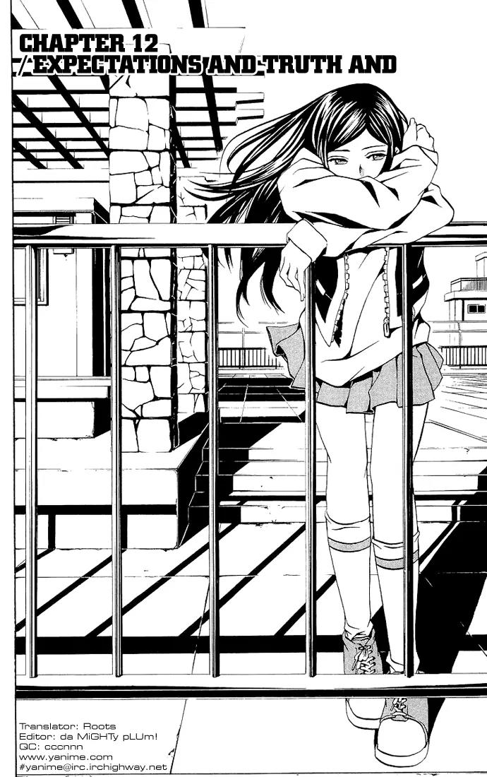 Mai-Hime Chapter 12 page 2 - Chapter 12: Expectations And Truth And