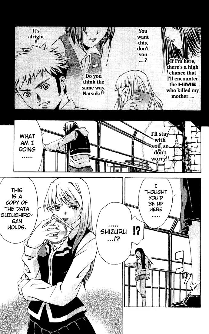 Mai-Hime Chapter 12 page 3 - Chapter 12: Expectations And Truth And