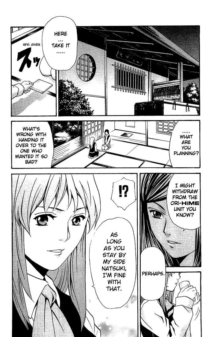 Mai-Hime Chapter 12 page 4 - Chapter 12: Expectations And Truth And