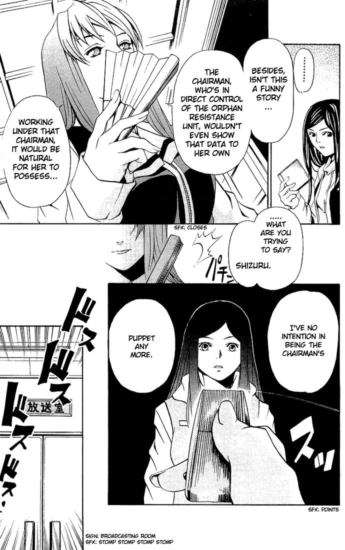 Mai-Hime Chapter 12 page 5 - Chapter 12: Expectations And Truth And