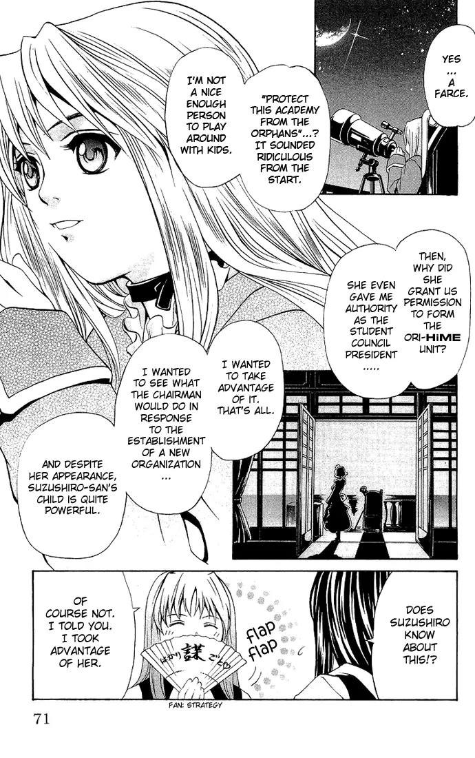 Mai-Hime Chapter 12 page 7 - Chapter 12: Expectations And Truth And