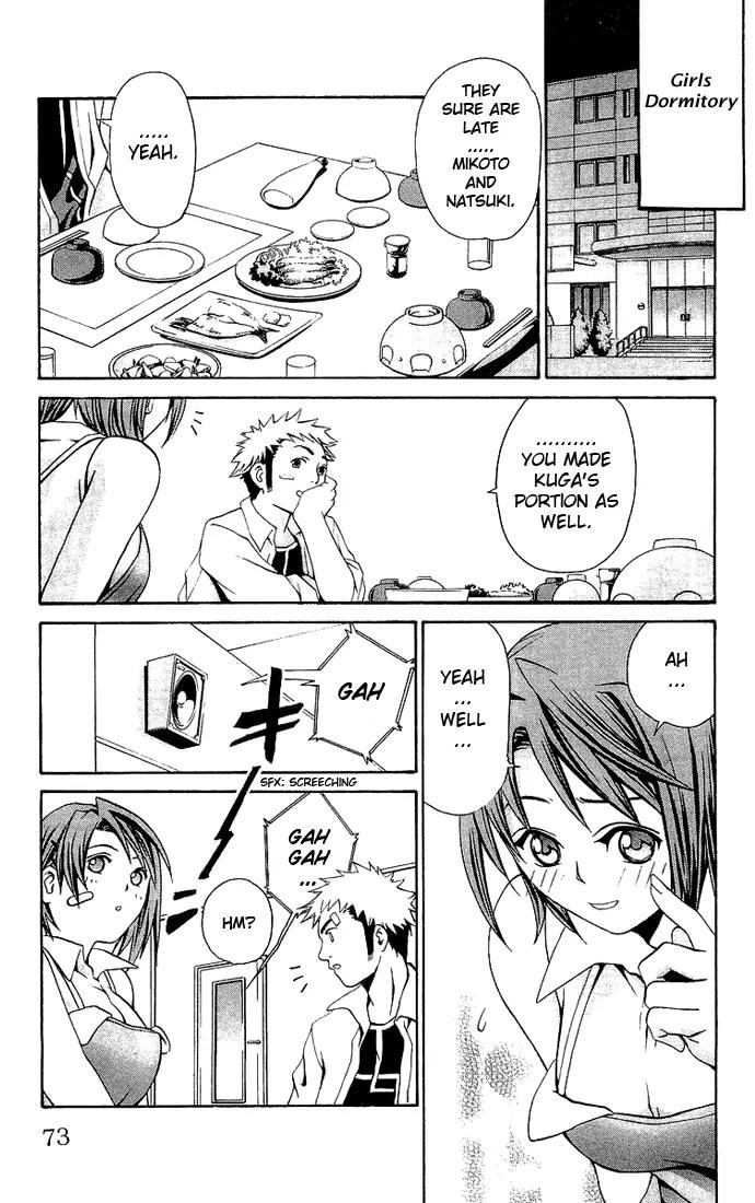 Mai-Hime Chapter 12 page 9 - Chapter 12: Expectations And Truth And
