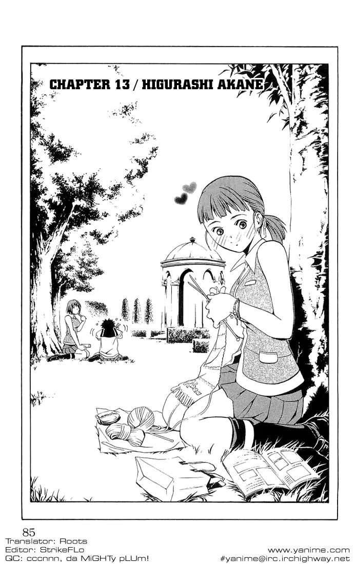 Mai-Hime Chapter 13 page 1 - Chapter 13: Higurashi Akane