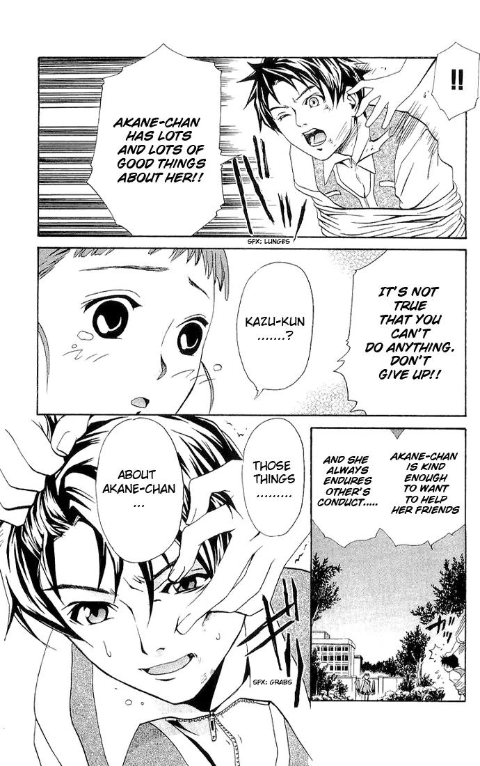 Mai-Hime Chapter 13 page 11 - Chapter 13: Higurashi Akane