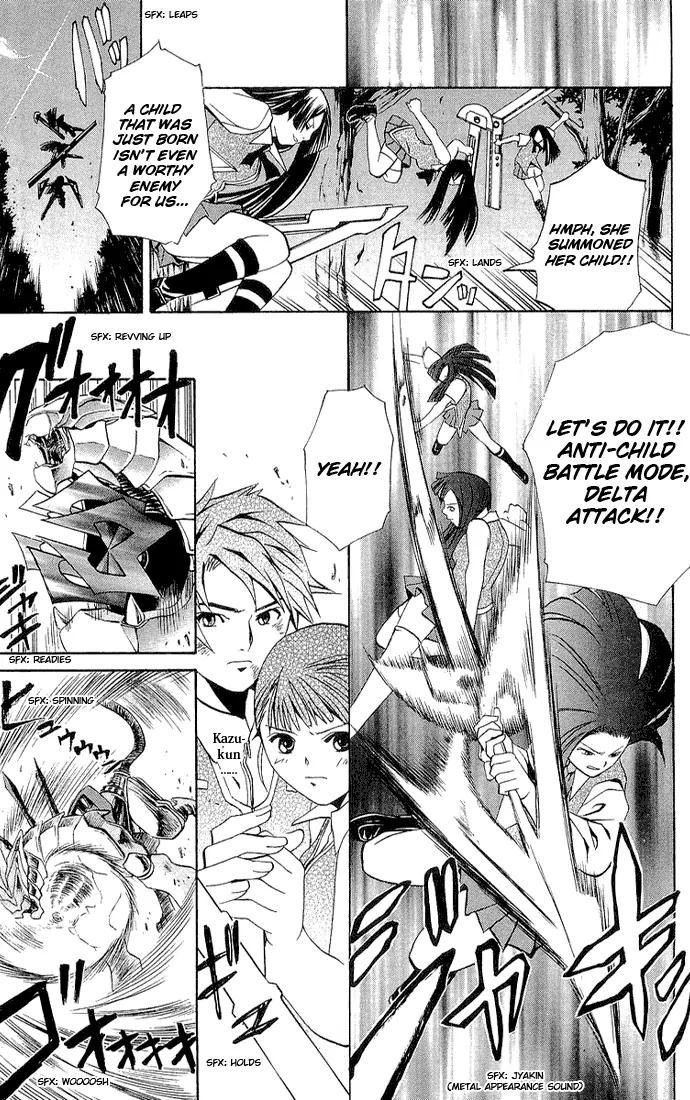 Mai-Hime Chapter 13 page 15 - Chapter 13: Higurashi Akane