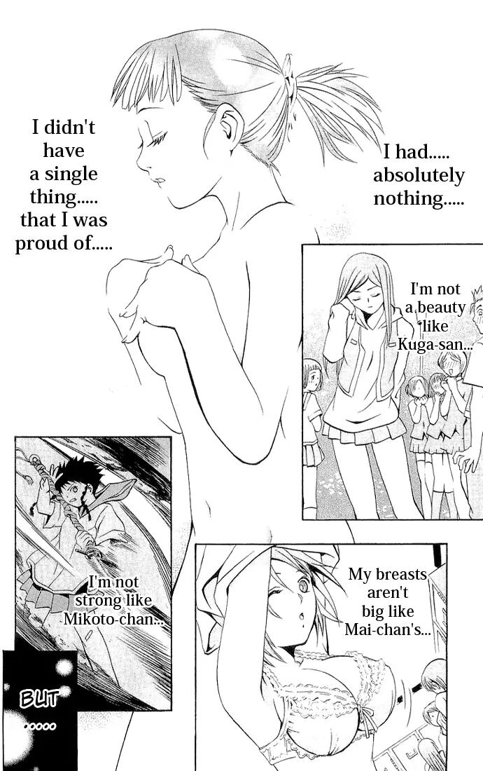 Mai-Hime Chapter 13 page 2 - Chapter 13: Higurashi Akane