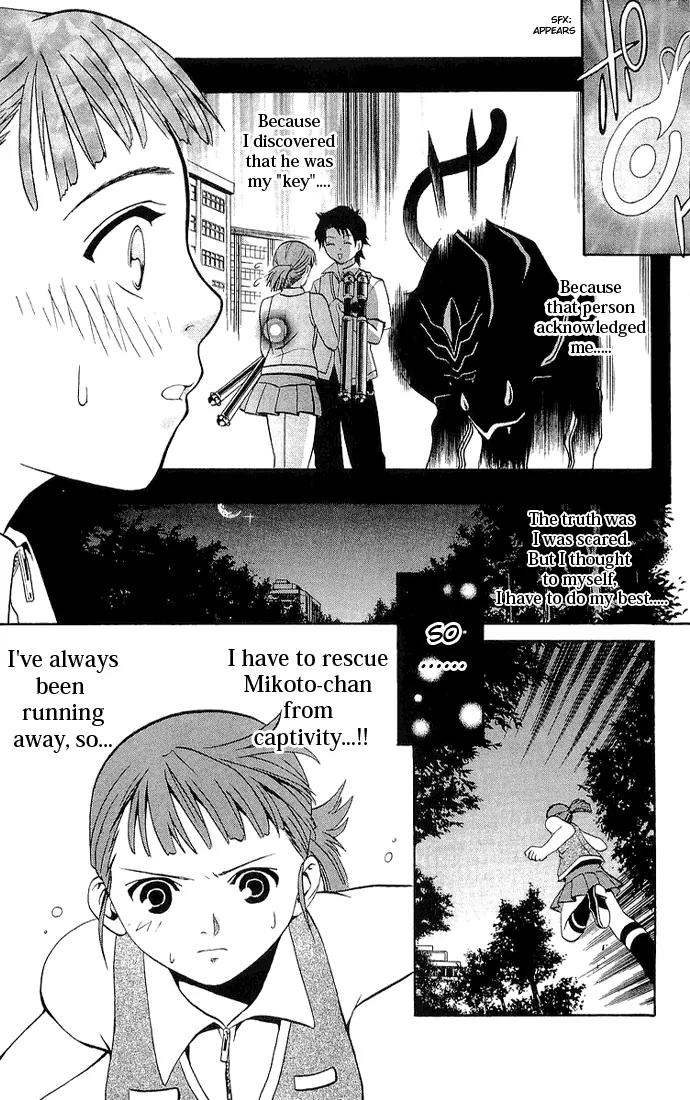 Mai-Hime Chapter 13 page 5 - Chapter 13: Higurashi Akane