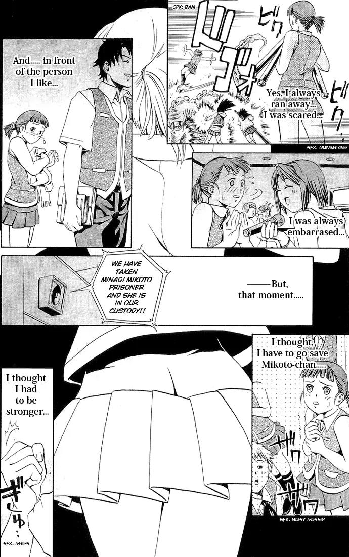 Mai-Hime Chapter 13 page 6 - Chapter 13: Higurashi Akane