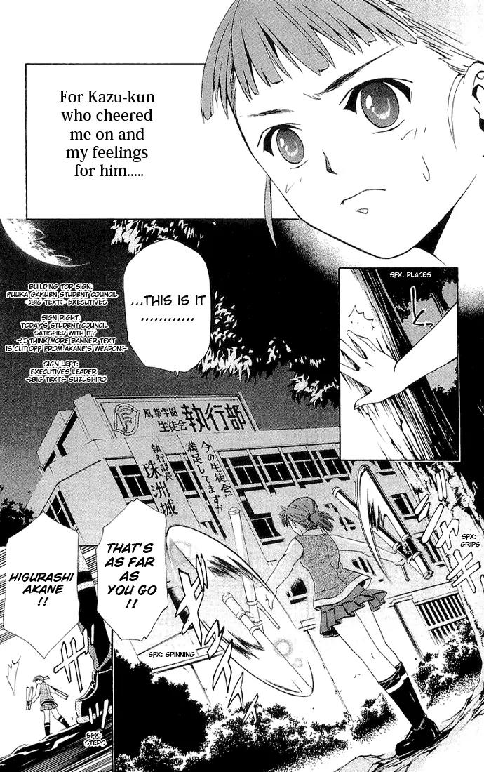 Mai-Hime Chapter 13 page 7 - Chapter 13: Higurashi Akane