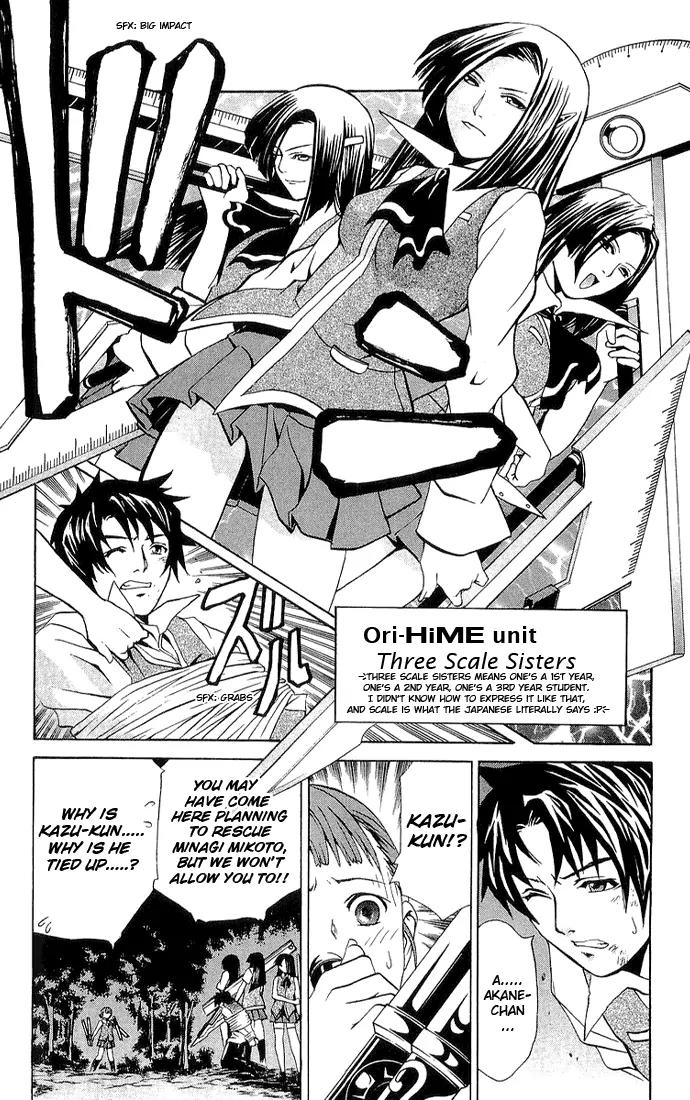 Mai-Hime Chapter 13 page 8 - Chapter 13: Higurashi Akane