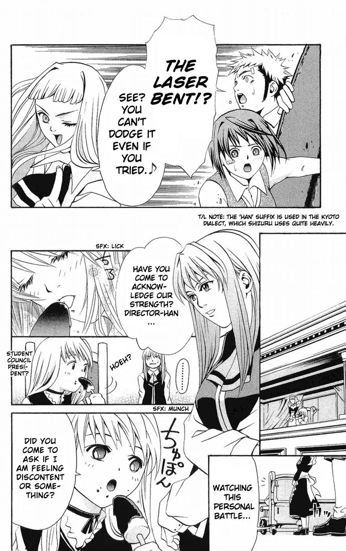 Mai-Hime Chapter 14 page 10 - Chapter 14: Koumokuten
