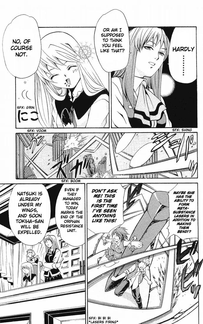 Mai-Hime Chapter 14 page 11 - Chapter 14: Koumokuten