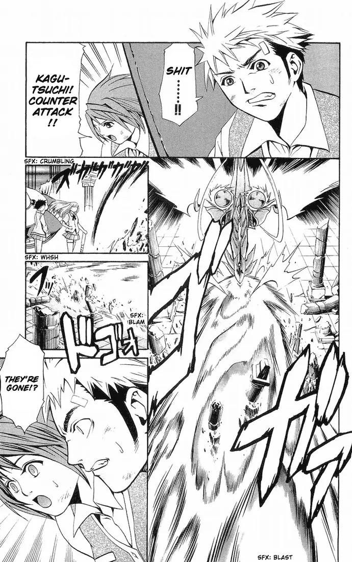 Mai-Hime Chapter 14 page 13 - Chapter 14: Koumokuten