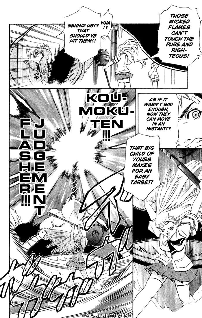 Mai-Hime Chapter 14 page 14 - Chapter 14: Koumokuten