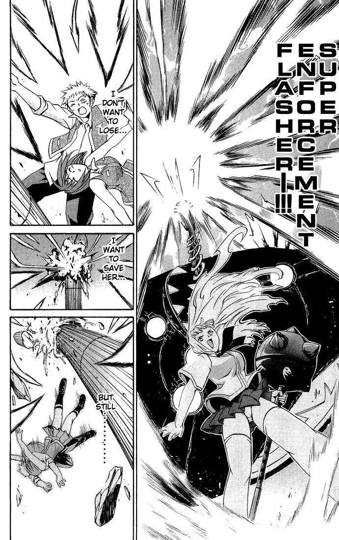 Mai-Hime Chapter 14 page 18 - Chapter 14: Koumokuten