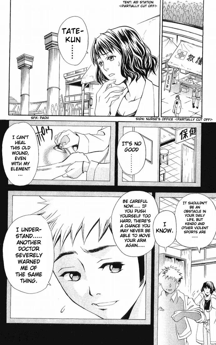 Mai-Hime Chapter 14 page 2 - Chapter 14: Koumokuten