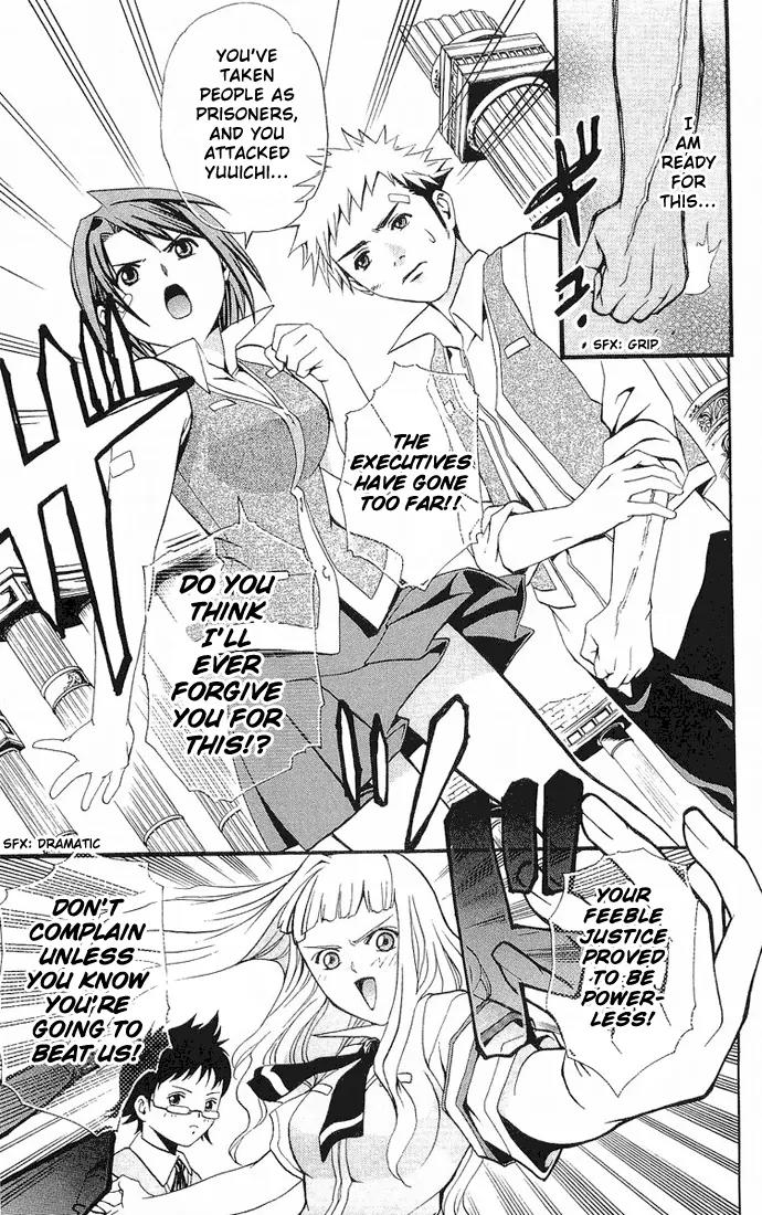 Mai-Hime Chapter 14 page 3 - Chapter 14: Koumokuten