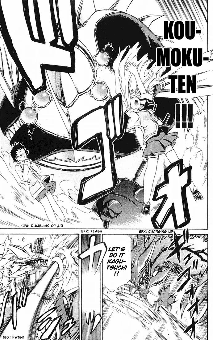 Mai-Hime Chapter 14 page 7 - Chapter 14: Koumokuten
