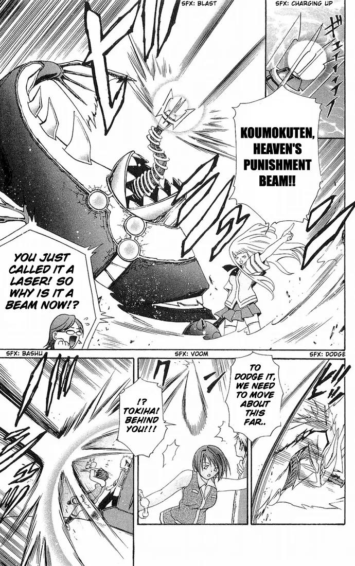 Mai-Hime Chapter 14 page 9 - Chapter 14: Koumokuten