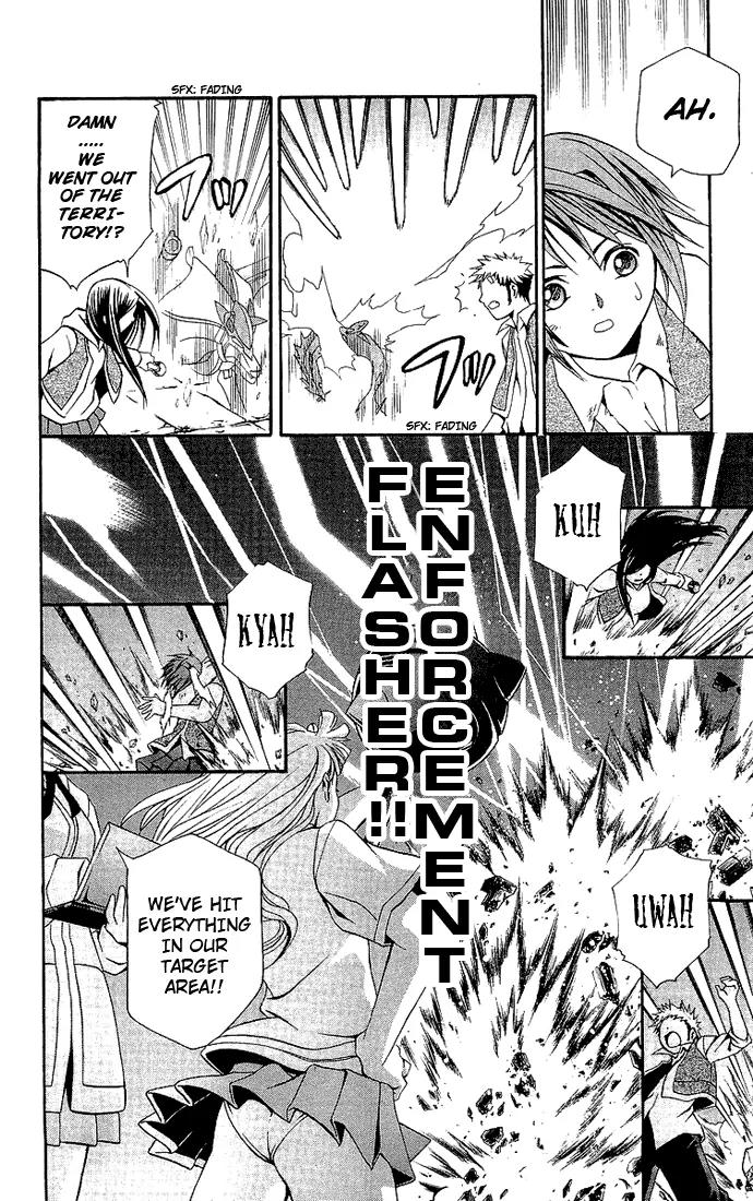 Mai-Hime Chapter 15 page 11 - Chapter 15: Mirror