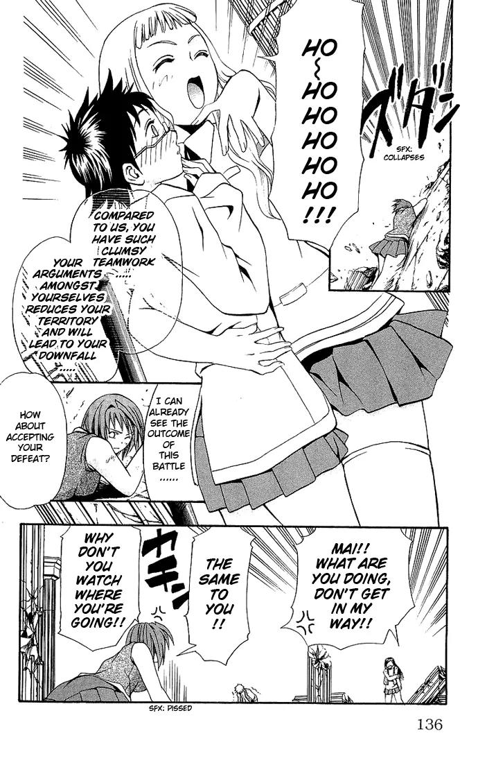 Mai-Hime Chapter 15 page 12 - Chapter 15: Mirror