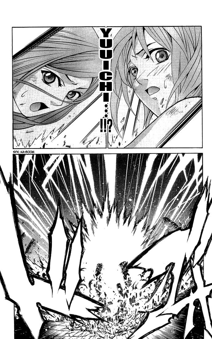 Mai-Hime Chapter 15 page 15 - Chapter 15: Mirror