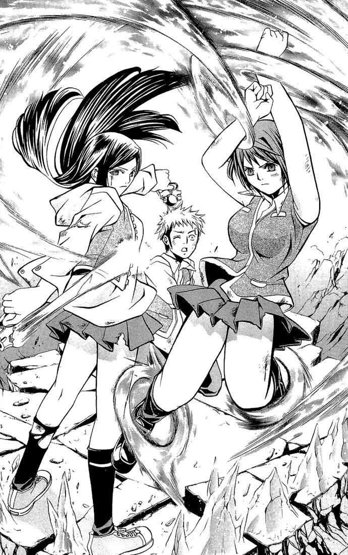 Mai-Hime Chapter 15 page 16 - Chapter 15: Mirror