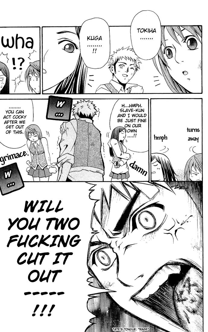 Mai-Hime Chapter 15 page 17 - Chapter 15: Mirror