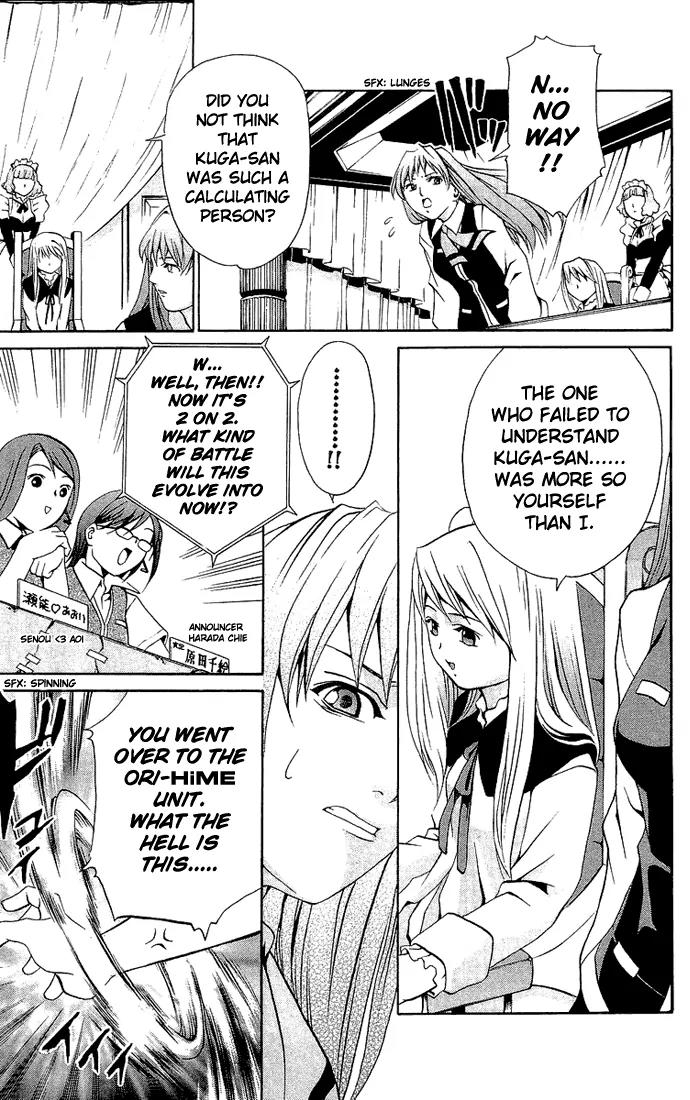 Mai-Hime Chapter 15 page 3 - Chapter 15: Mirror