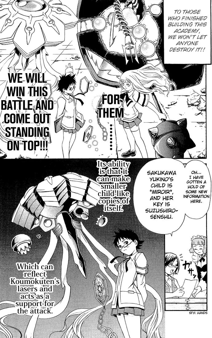 Mai-Hime Chapter 15 page 5 - Chapter 15: Mirror