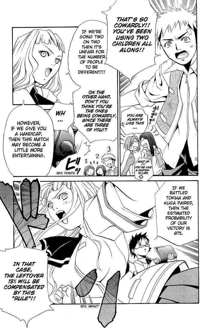 Mai-Hime Chapter 15 page 7 - Chapter 15: Mirror