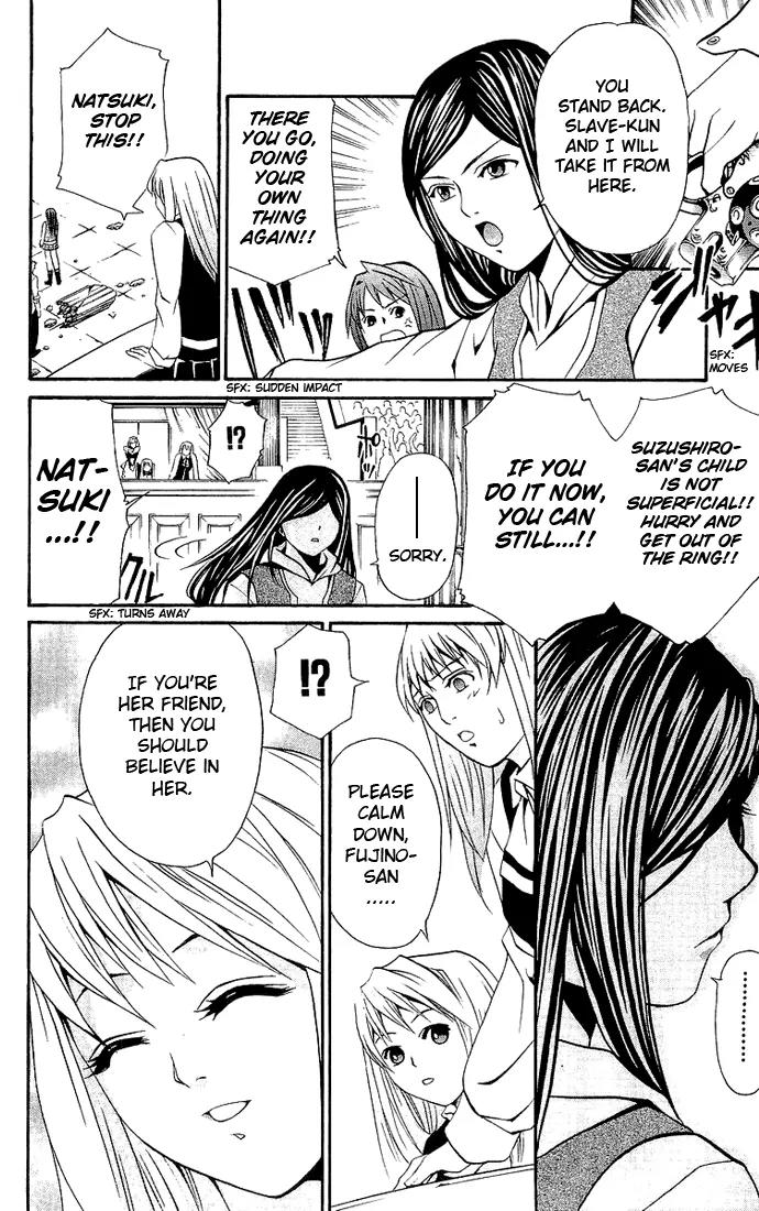 Mai-Hime Chapter 15 page 8 - Chapter 15: Mirror