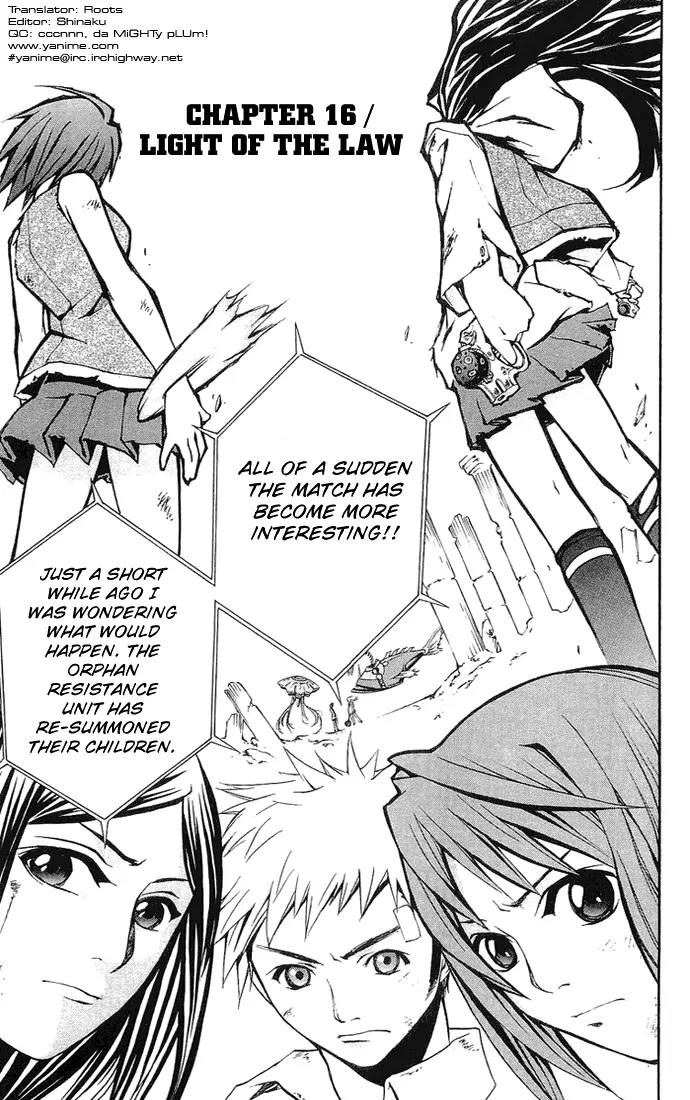 Mai-Hime Chapter 16 page 1 - Chapter 16: Light Of The Law