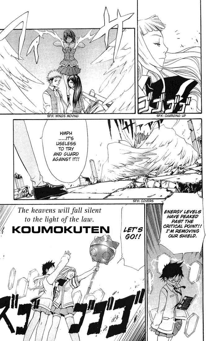 Mai-Hime Chapter 16 page 13 - Chapter 16: Light Of The Law