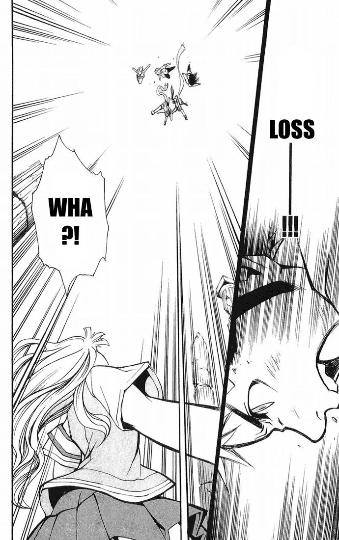 Mai-Hime Chapter 16 page 16 - Chapter 16: Light Of The Law