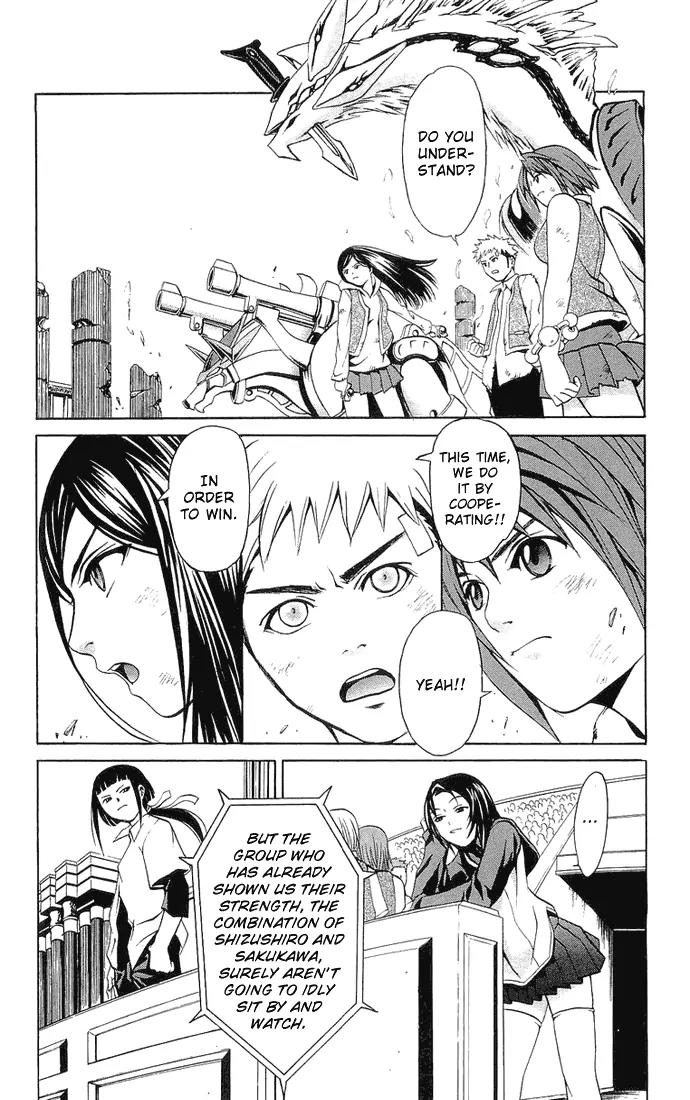 Mai-Hime Chapter 16 page 2 - Chapter 16: Light Of The Law