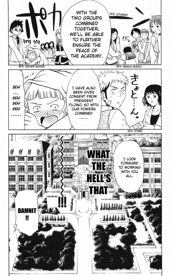 Mai-Hime Chapter 16 page 20 - Chapter 16: Light Of The Law